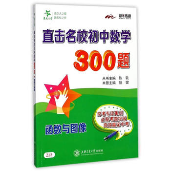  ֱУД(sh)W(xu)300}(sh)cD ֮