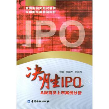  QI(mi)PO