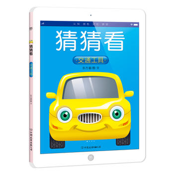  ²¿ͨߣ0-5qJ֪Lׄ(chung)ipadHӹx