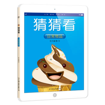  ²¿ճƷ0-5qJ(rn)֪L(ni)ׄ(chung)ipadHӹx