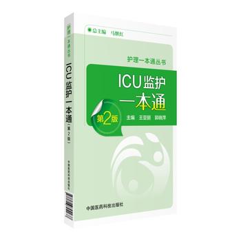  ICUO(jin)o(h)փһͨ2棩o(h)һͨ
