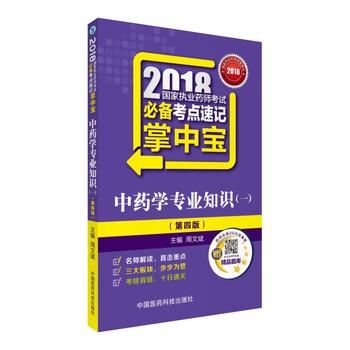  (zh)I(y)ˎԇÕ(sh)2018ˎ̲ (gu)҈(zh)I(y)ˎԇ ؂俼c(din)ӛЌ ˎW(xu)(zhun)I(y)֪R(sh)һİ棩
