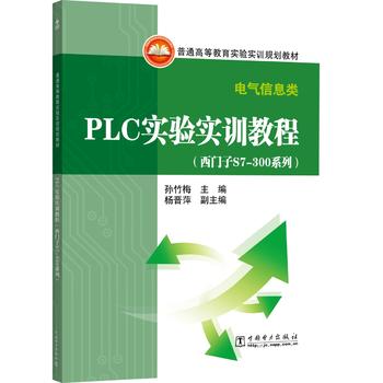  ͨߵȽ(sh)(yn)(sh)Ӗ(xn)Ҏ(gu)̲ģ늚ϢPLC(sh)(yn)(sh)Ӗ(xn)̳̣T(mn)S7-300ϵУ