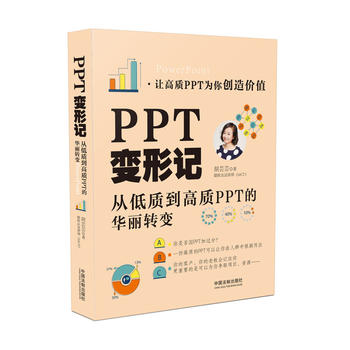  PPT׃ӛĵ|(zh)|(zh)PPTAD׃