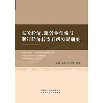  ս(jng)՘I(y)(chung)c㽭(jng)D(zhun)l(f)չо