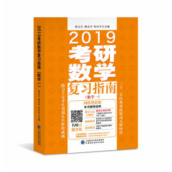  2019Д(sh)Wָϣ(sh)WһW(wng)jֵ棩m20182019У