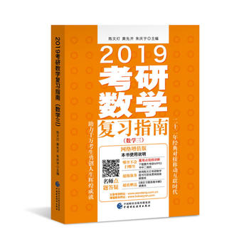 2019Д(sh)Wָϣ(sh)WW(wng)jֵ棩m20182019У