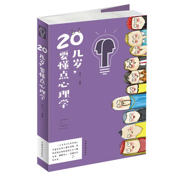  20 ךqҪc(din)W(xu)
