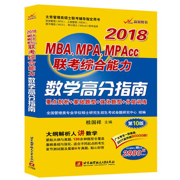  2018MBAMPAMPAcc(lin)C(sh)W(xu)߷ָ