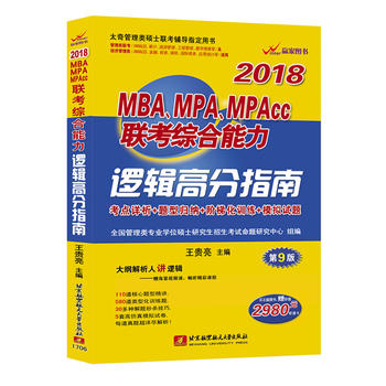  2018MBAMPAMPAcc(lin)C߉݋߷ָ