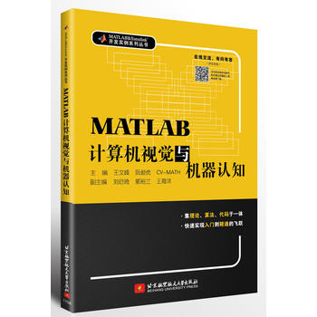  MATLABӋ(j)C(j)ҕX(ju)cC(j)J(rn)֪(Փ㷨aһwٌ(sh)F(xin)TͨwS)