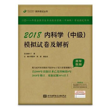  2018t(y)W(xu)ϵпԇ(sh)2018(ni)ƌW(xu)м(j)ģMԇ