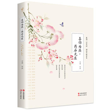  ϲ鼲,ˎʯot(y)SһƫԸM֮`