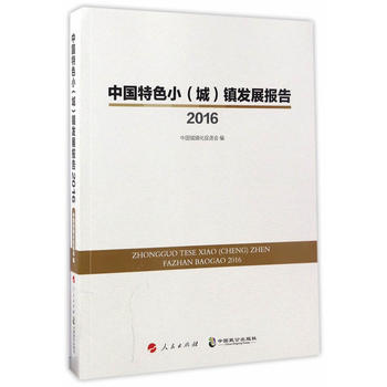  Їɫǣ(zhn)l(f)չ(bo)2016