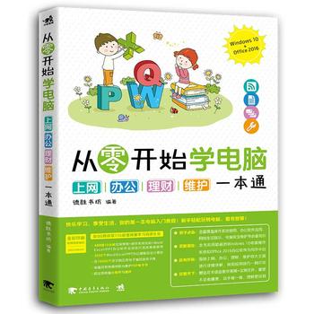 _(ki)ʼW(xu)XϾW(wng)kؔ(ci)So(h)һͨWindows 10+Office 2016)