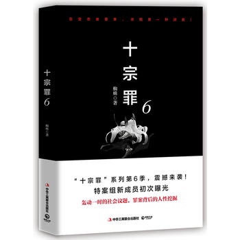  ʮ6(j)挍(sh)ľʮϵе6ذؚw֩ 2018Ʒ