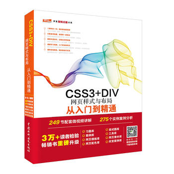  CSS3+DIVW(wng)(y)ʽc֏T(mn)ͨ web_(ki)l(f)M(jn)Ag(sh)ҕlvc(sh)(zhn)8زĎ(k)Դa׌W(xu)(x)p