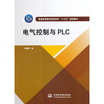  늚cPLCͨߵȽߌʮ塱Ҏ(gu)̲ģ