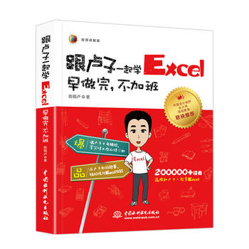  RһW(xu)Excel Ӱࣨȫҕlv棩