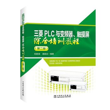  PLCc׃l|CӖ(xn)̳̣ڶ棩