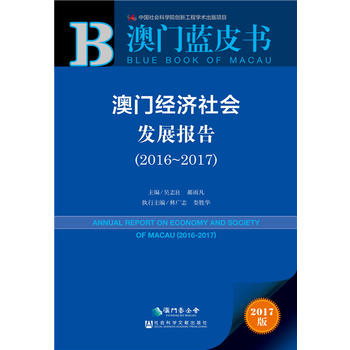  ƤϵСT{(ln)ƤT(jng)l(f)չ棨2016-2017