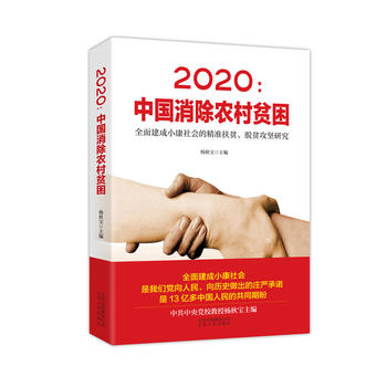  2020Їr(nng)ؚȫ潨Сľ(zhn)ؚÓؚ(jin)о