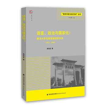  ZcһWc¼Pϵ(1953--1968)