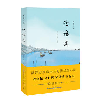  溣bʮľƷ[[gx_(ti)L(zhng)ƪСf(shu)