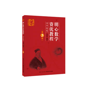  Ĕ(sh)WY(yu)̳ 4꼉3棩