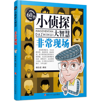  60С̽ǻۣǳF(xin)