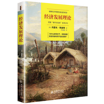  (jng)(j)l(f)չՓȥԣ(chung)½(jng)(j)W(xu)ܱ֮ؽ(jng)䣬Їh(yun)o(c)ĸ(chung)½(jng)(j)D(zhun)ͱx