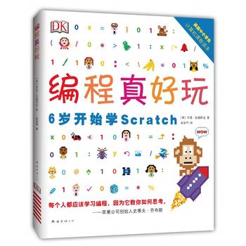  DK棺6q_(ki)ʼW(xu)Scratch(d)ٛ(zng)̓r(ji)ֵ99ԪScratchnw(yn)
