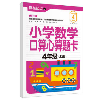  СW(xu)(sh)W(xu)}.4꼉σԣ҃AġAcϵЅС㕽ӱ؂䡰䡱׌ӏcvw