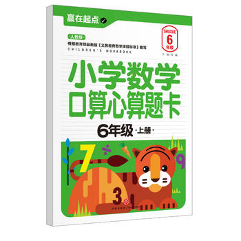  СW(xu)(sh)W(xu)}.6꼉σԣ҃AġAcϵЅС㕽ӱ؂䡰䡱׌ӏcvw