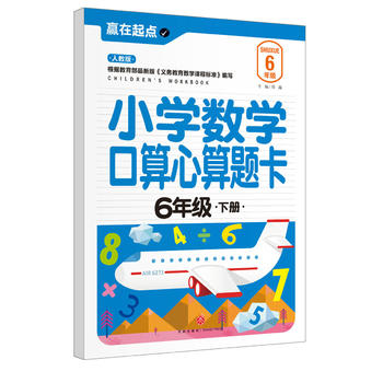  СW(sh)W}.6꼉ԣ҃AġAcϵЅС㕽ӱ؂䡰䡱׌ӏcvw