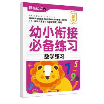  С㕽ӱ؂侚(x).(sh)W(xu)(x)(zhun)҃AġAc(din)ϵЅ(sh)С㕽ӱ؂䡰䡱׌ӏc(din)vw