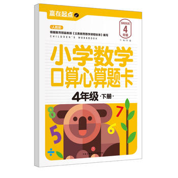  СW(xu)(sh)W(xu)}.4꼉(j)(c)҃AġAc(din)ϵЅС㕽ӱ؂䡰䡱׌ӏc(din)vw