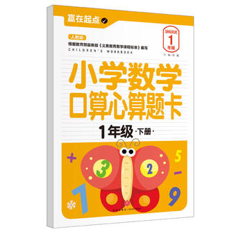  СW(xu)(sh)W(xu)}.1꼉(j)(c)҃AġAc(din)ϵЅС㕽ӱ؂䡰䡱׌ӏc(din)vw