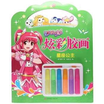  ְl(f)]ͯ(chung)x(jin)Ρɫʶȫh(hun)