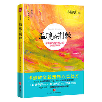  ůG`+g(lin)־ޫIx挍ƷӢZLi}