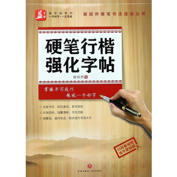  ӲPп(qing)xȻ(dn)VġRѭuM(jn)(wn)ˮƽ