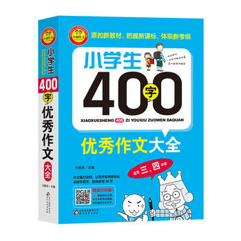  СW(xu)400փ(yu)Ĵȫm꼉(j)