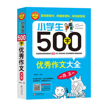  СW(xu)500փ(yu)Ĵȫm꼉(j)