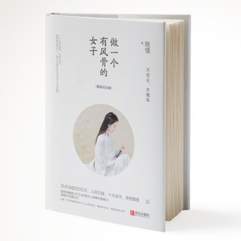  һL(fng)ǵŮӣӭףbo(j)棩