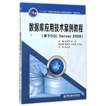  (sh)(j)(k)(yng)üg(sh)̳̣SQL Server 2008ʮ塱ߵI(y)̲ģ