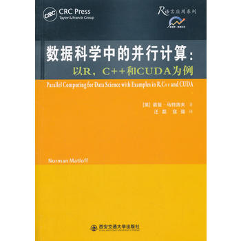  (sh)(j)ƌW(xu)еĲӋ(j)㣺RC++CUDA
