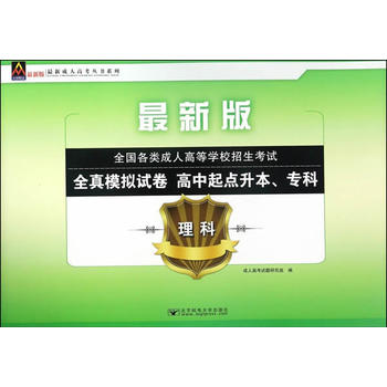  2017ȫ˸ߵȌW(xu)УԇȫģMԇc(din)ƣ