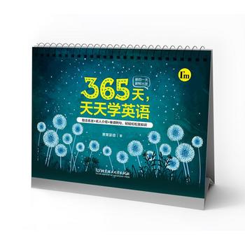  365W(xu)ӢZ