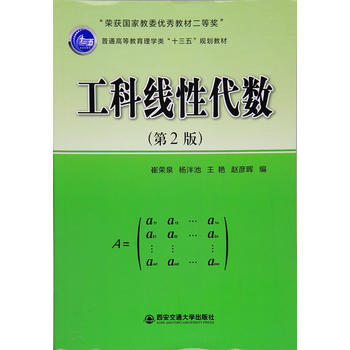  ƾԴ(sh)2棩ͨߵȽW(xu)(li)ʮ塱Ҏ(gu)̲ģ
