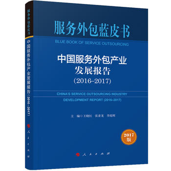  {ƤЇaI(y)l(f)չ棨2016-2017